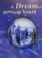 上层阶级